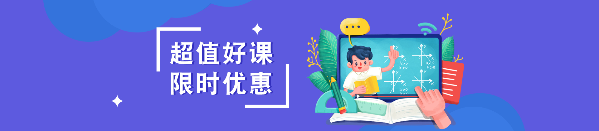 北京外国语大学日本留学